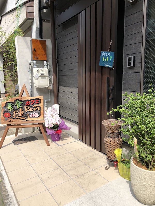 Vegetarian Cafe Ren Shijō Ōmiya